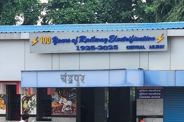 Chandrapur Railway Station