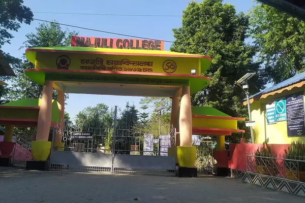 Entrance Gate of Majuli College, Majuli
